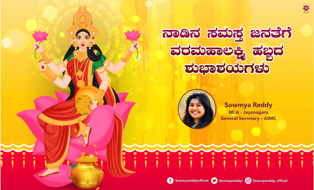 Sowmya | ಸೌಮ್ಯ on Twitter: