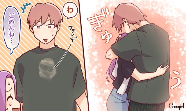 身長差カップルのtwitterイラスト検索結果 身長差カップルのtwitterイラスト検索結果