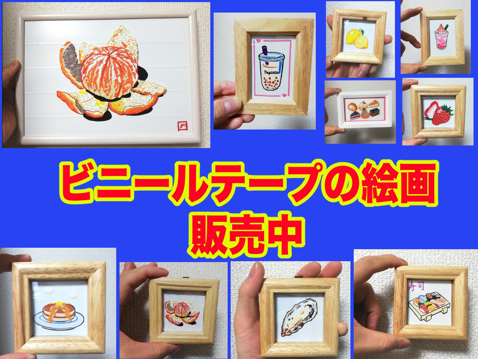 ずが こうさく 小道具好き Zugakousaku2 Twitter