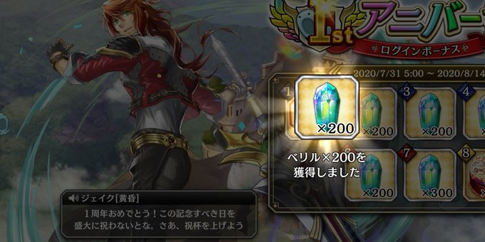 祝杯のtwitterイラスト検索結果 古い順 祝杯のtwitterイラスト検索結果 古い順