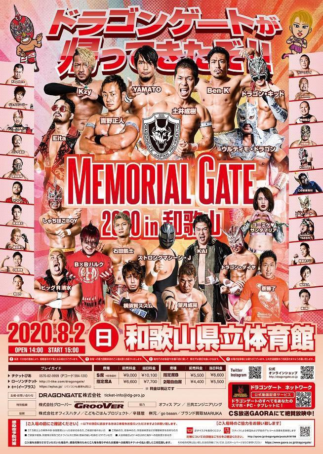 hry_4846's tweet photo. 8.2は和歌山県立体育館でのDRAGONGATE MEMORIALGATE2020に行くぜ!#dragongate #ドラゴンゲート #memorialgate #プロレス https://t.co/OSQSIBOZ38