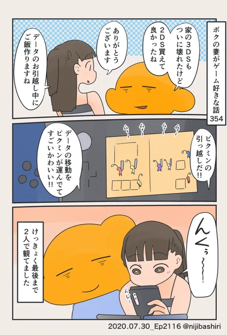 なかなか見れないムービーが観れて楽しかったです 