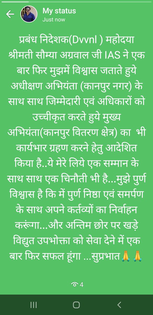 <a href="/ankushtofficial/">Dr. Ankush Tripathi</a>