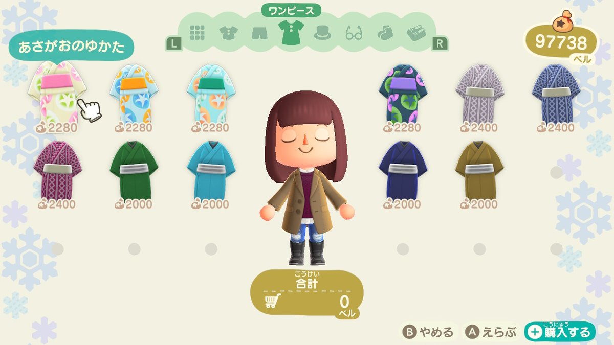 あつ森 花火大会21の日にちと開催時間 あつまれどうぶつの森攻略wiki 神ゲー攻略