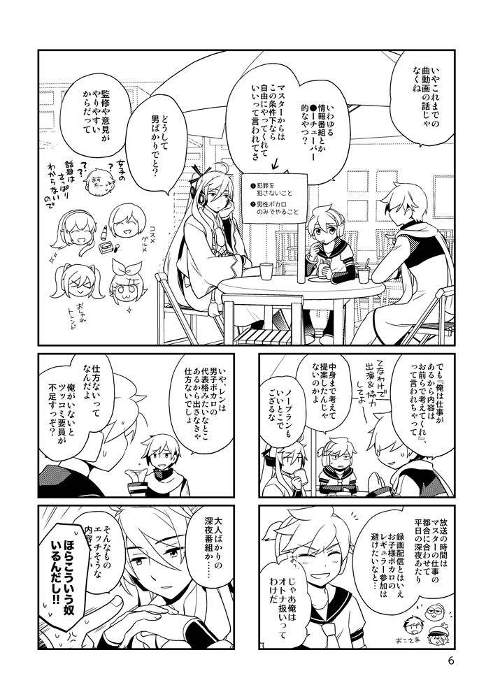 BOOTH開きました!
既刊と新刊予約とちょっとグッズあります、よろしくお願いいたします。
新刊サンプルはトーン無し状態ですが雰囲気だけでも!
※完成版はトーンあります
https://t.co/qhG0tojZc3
#がくフェス
#がくフェス_サークル 