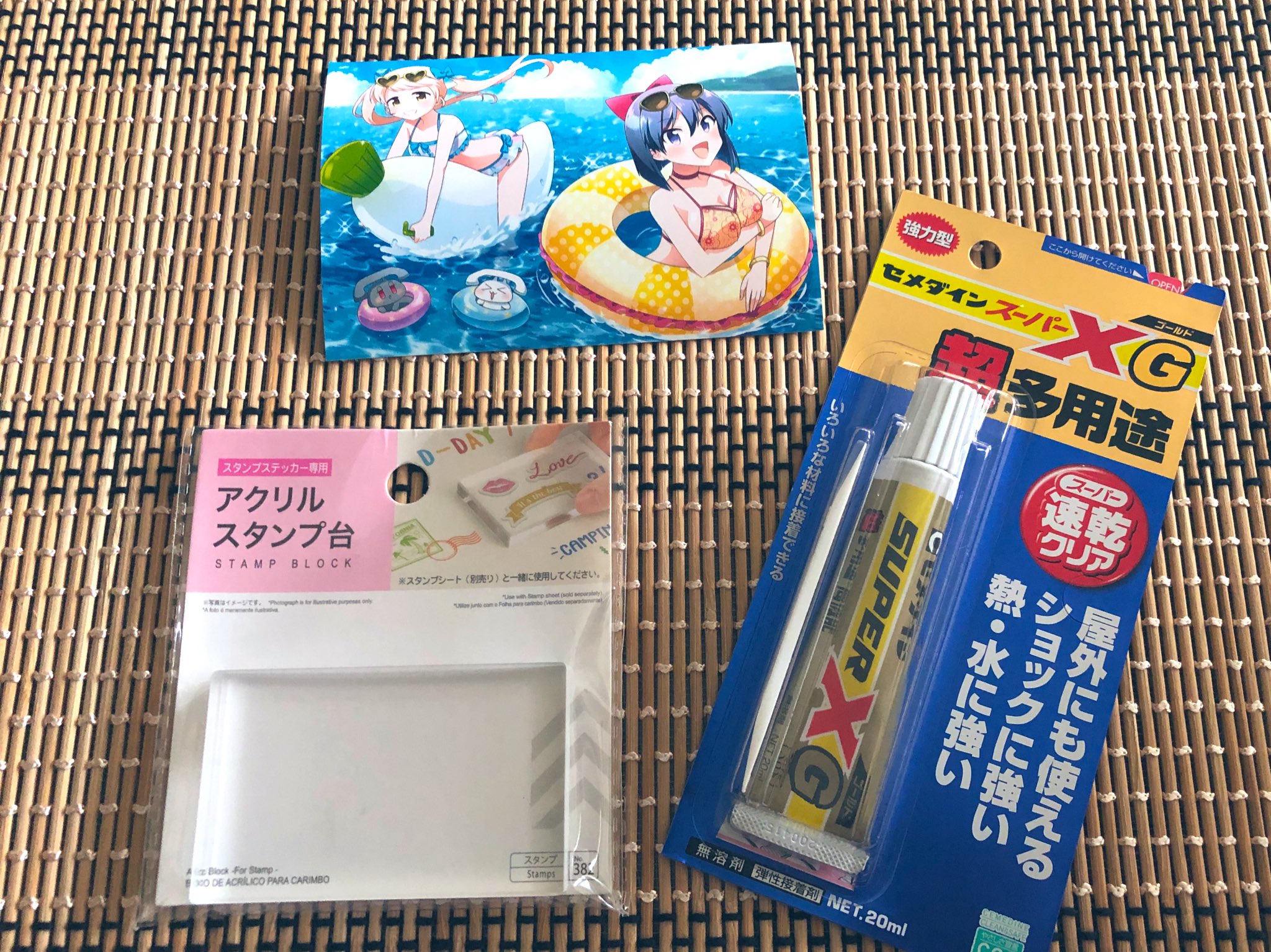 あみだま 急募固定ツイ 用意する物 ナイセンさん水着グラビア ファミマ アクリル スタンプ台 ダイソー セメダイン ホームセンター セメダインはレジンや透明度が高い両面テープで代用可能 あみだま 急募固定ツイ 用意する物 ナイセンさん水着グラビア ファミマ アクリル スタンプ台 ダイソー セメダイン ホームセンター セメダインはレジンや透明度が高い両面テープで代用可能