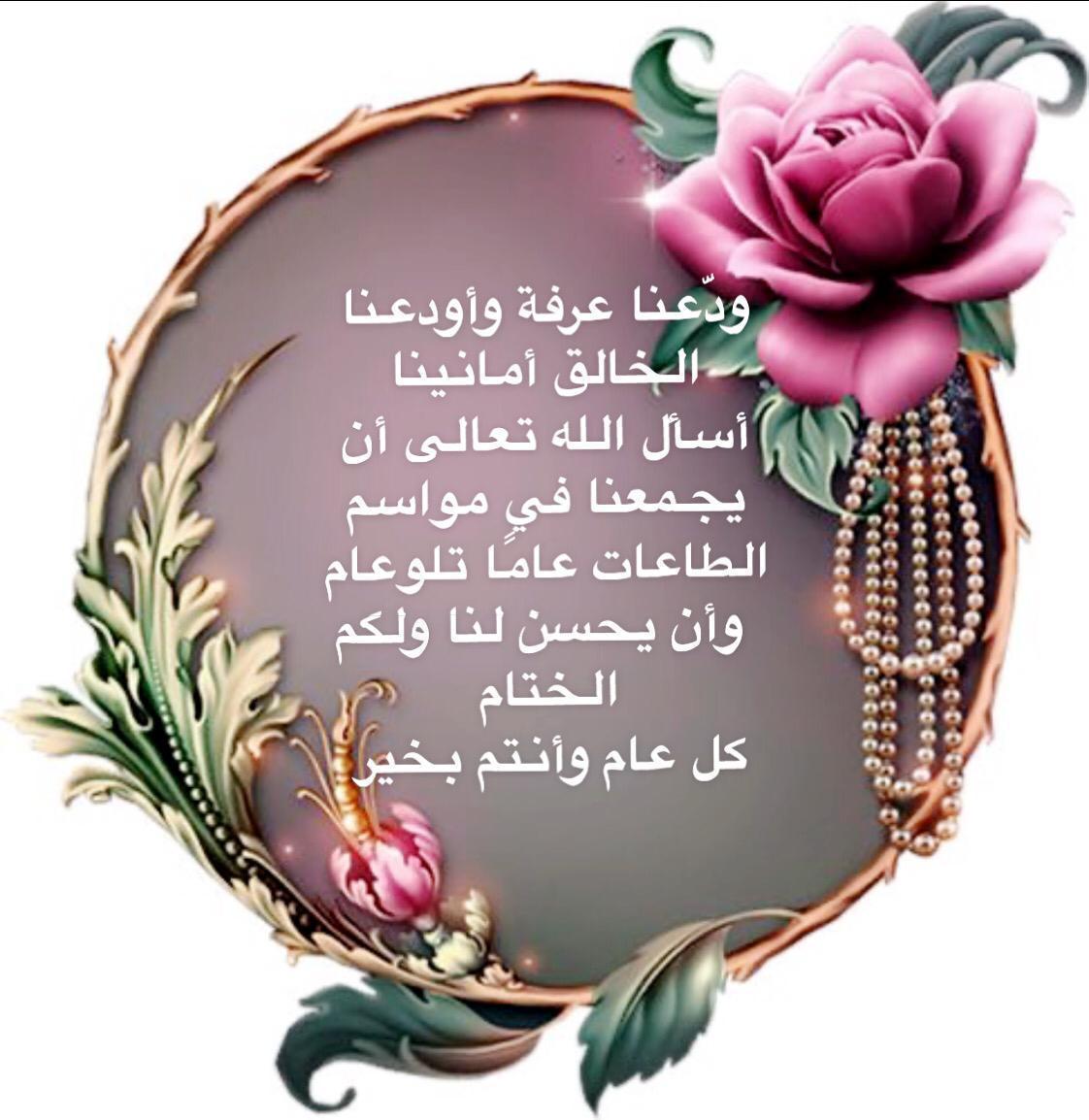 alburgani's tweet photo. https://t.co/w8WIk6GgWq