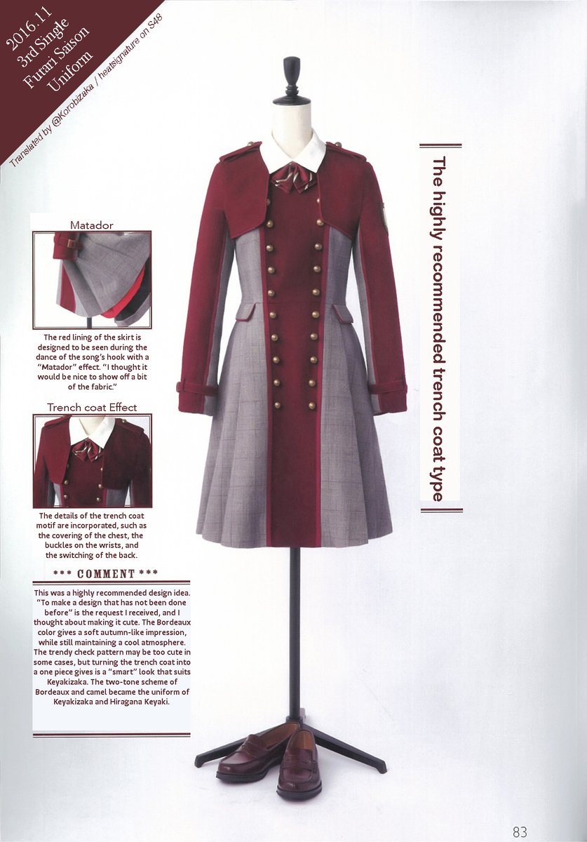 Futari Saison (2016)The autumn-colored dress that perfectly suits a song about the seasons! The design was inspired by trench coats, but altered to fit Keyaki's style.[Magazine translation my own- please credit if reposting]Gallery:  https://imgur.com/a/ZdK4DS7 