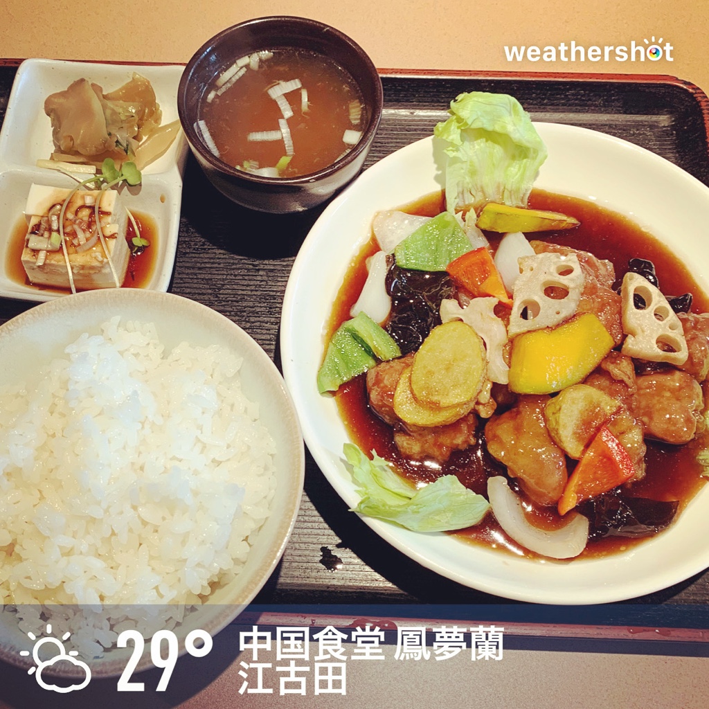江古田ランチ