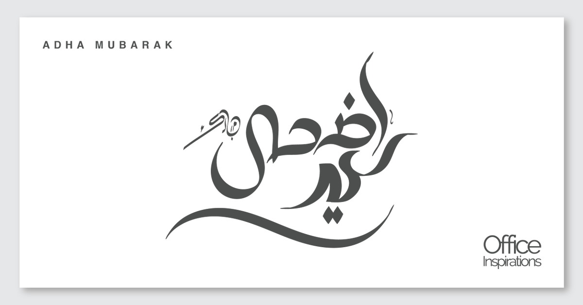 officeinsp's tweet photo. Adha Mubarak !
Office Inspirations wishes you all the best of health, wealth and joy in this holy occasion. https://t.co/zwya33i15E