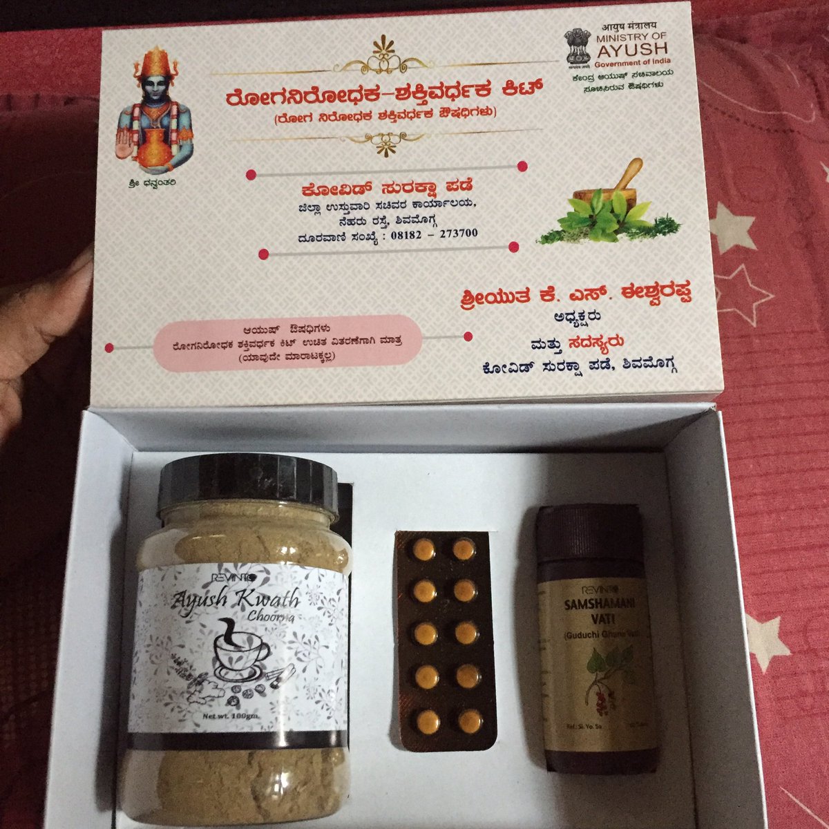 Resistance & Immunity Booster #Ayurveda kit by our #MLA @ikseshwarappa ... Distributed a free kit to all #shimoga #residents to fight against #COVID19karnataka What a farsightedness.. #thankyou sir for your great concerns and responsibility.. The precious one..🙏🙏 #1stinIndia