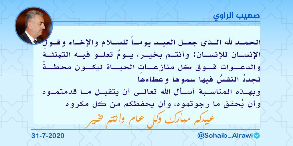 Sohaib_Alrawi's tweet photo. https://t.co/F3SkojCYmK