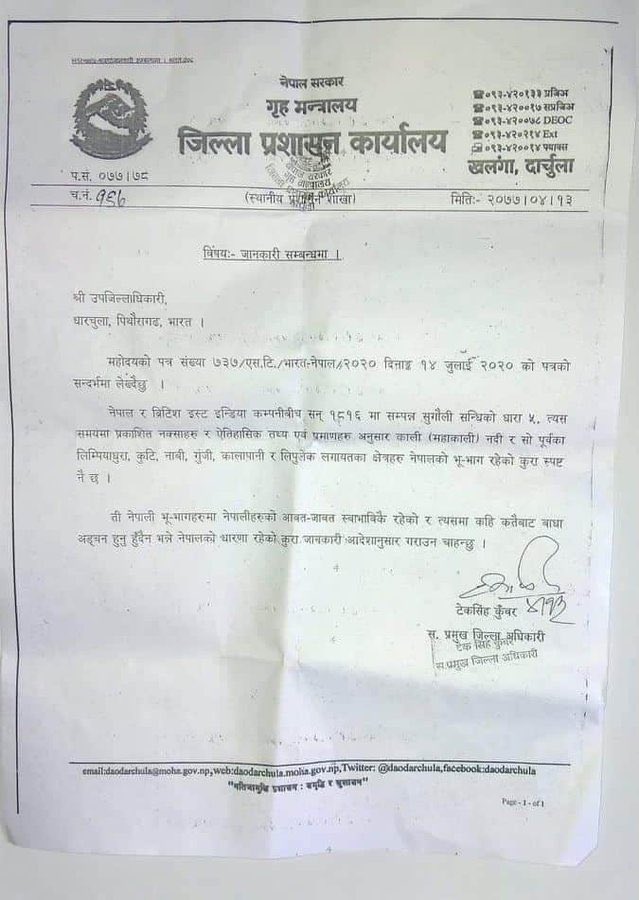 Dhilai bhayapani jaankaari bhayachha !!