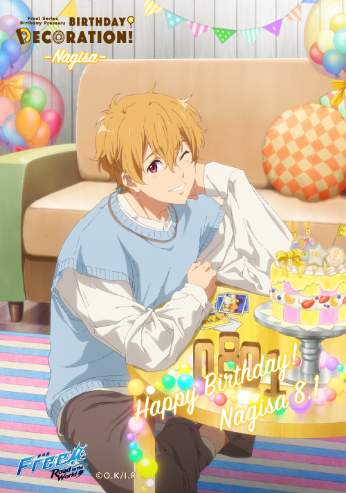 Free シリーズバースデー企画 Birthday Decoration 渚 Happy Birthday Nagisa 本日8月1日は葉月渚の誕生日です みんなでデコってシェアしてお祝いしましょう 今日はfreeなパーティータイム Free Birthday T Co Kcbk7ryyxh