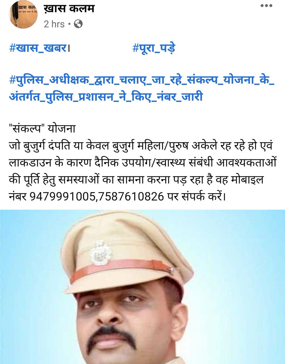 kalam_khash's tweet photo. @SpChhatarpur @DainikBhaskar @airchhatarpur @patrika_mp https://t.co/jFm7ep72O2