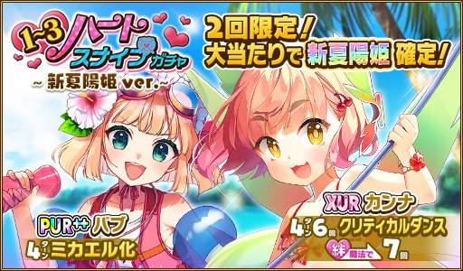 ウチ姫のtwitterイラスト検索結果 ウチ姫のtwitterイラスト検索結果