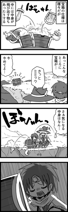 ダイチ 術 推し 新規絵 来ない Lv90さん と Mori No Kaeru のやりとり 1 Whotwi グラフィカルtwitter分析 ダイチ 術 推し 新規絵 来ない Lv90さん と Mori No Kaeru のやりとり 1 Whotwi グラフィカルtwitter分析