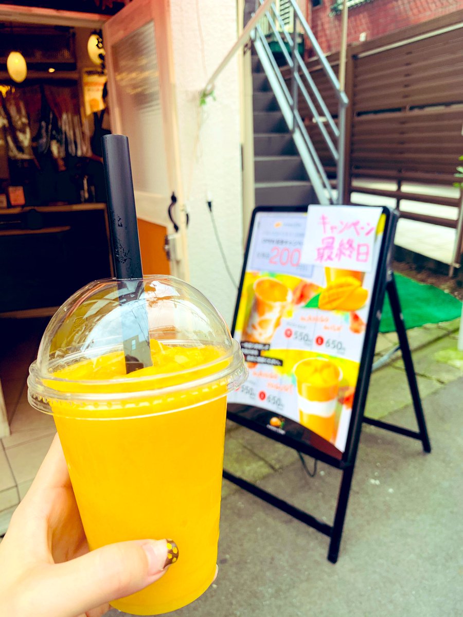 FEataly's tweet photo. 久しぶりの投稿！
お昼休憩にこんなお店がオープンしてるのを見つけました✨

#マンゴー 
#マンゴージュース 
#日本初上陸 https://t.co/Mp7Cc2GeS8