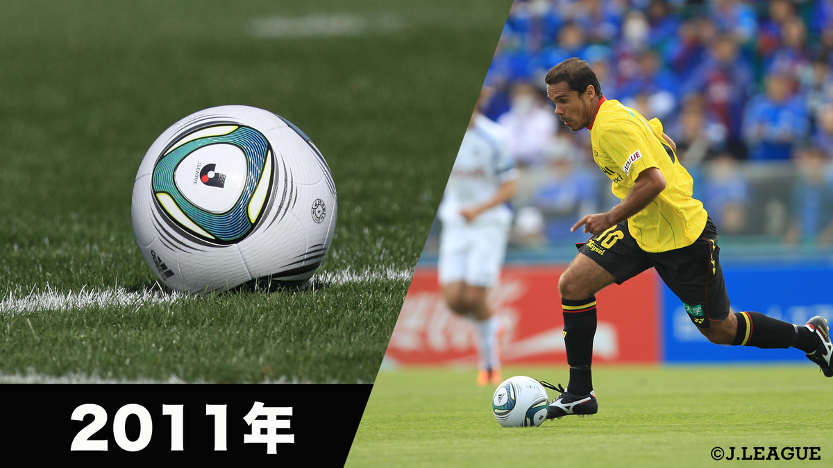 jリーグ 日本プロサッカーリーグ クイズだj 答え合わせのお時間です 答えは 3 11年 1 12年 4 15年 2 16年 多くの方が正解でしたね jリーグ T Co S3mazygmvs jリーグ 日本プロサッカーリーグ クイズだj 答え合わせのお時間です 答えは 3 11年 1 12年 4 15年 2 16年 多くの方が正解でしたね jリーグ T Co S3mazygmvs