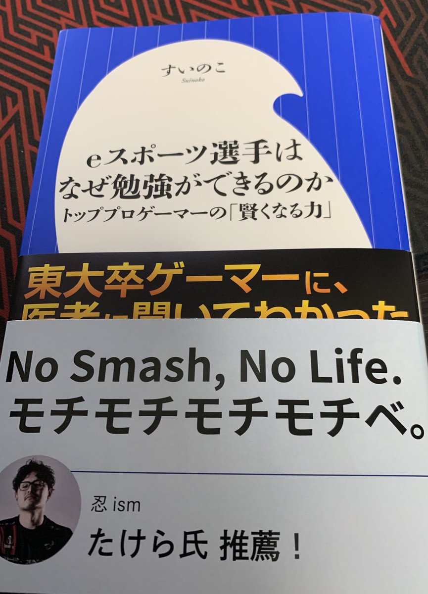 すいのこ俺の名前の漢字違うぞ すいのこ俺の名前の漢字違うぞ