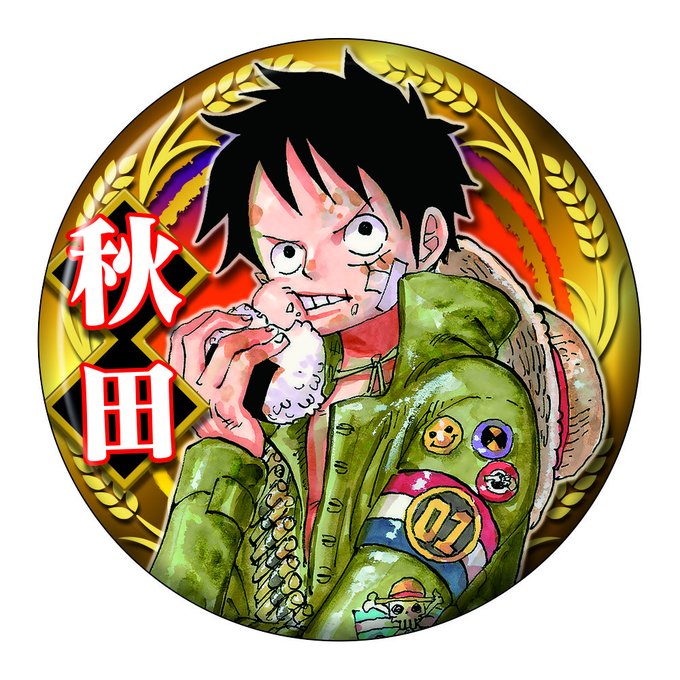 モンキー D ルフィ の評価や評判 感想など みんなの反応を1時間ごとにまとめて紹介 ついラン モンキー D ルフィ の評価や評判 感想など みんなの反応を1時間ごとにまとめて紹介 ついラン