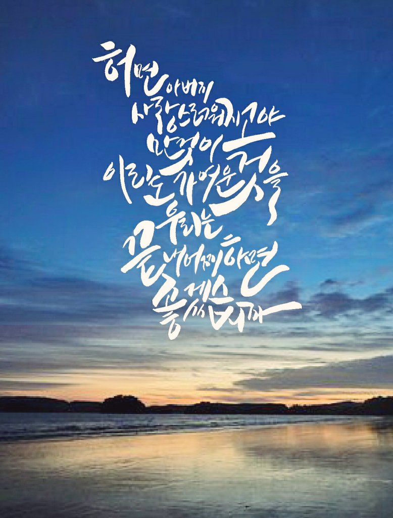 말랭 캘리 tweet media