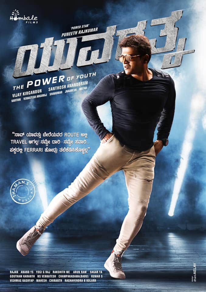bharathaisf's tweet photo. #Yuvarathnaa 
ಅಪ್ಪು #PowerStar https://t.co/e70UHiEuur