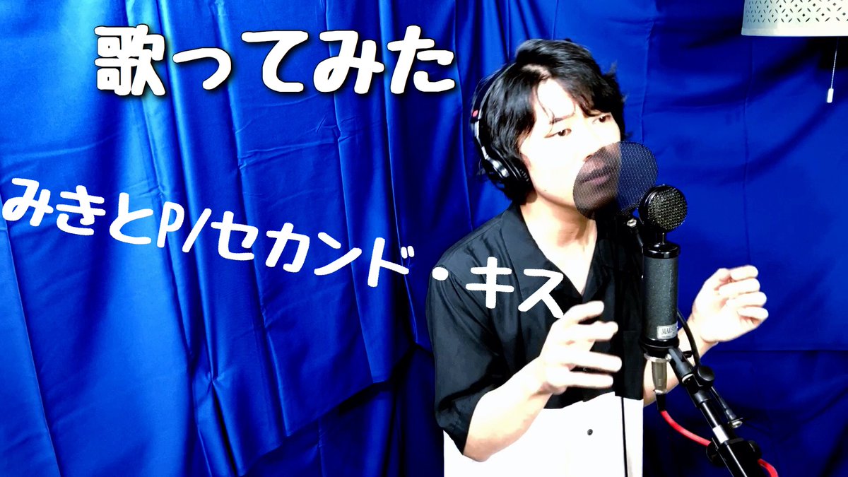 セカンド キス Twitter Search Twitter セカンド キス Twitter Search Twitter