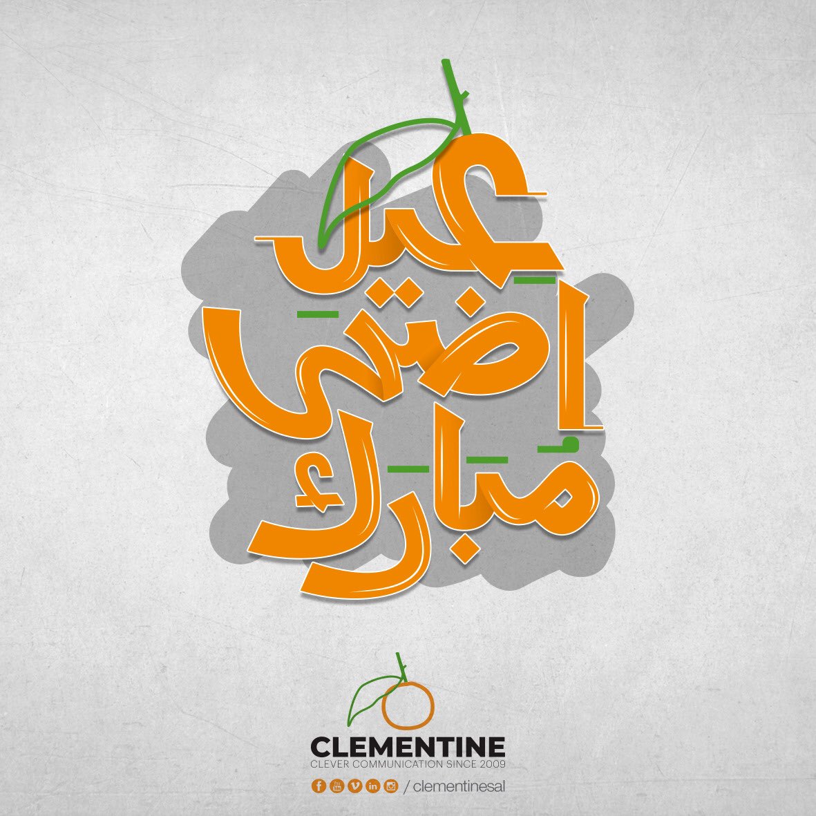 Clementine_SAL's tweet photo. Eid Adha Mubarak!
#Clementine #AdAgency #Lebanon https://t.co/gtXYAKX74I