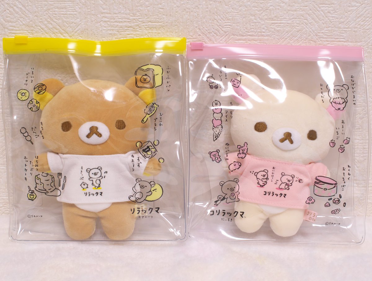 Takatan ゆるっとリラックマのおきにいり ゆるっとぬいぐるみ ゆる いリラックマとコリラックマ 可愛いイラスト入りのクリアポーチ付 着ているシャツもとても可愛いです 後ろ姿はぶらさげぬいぐるみとよく似ています