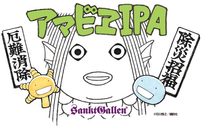 もやしもんのtwitterイラスト検索結果 古い順