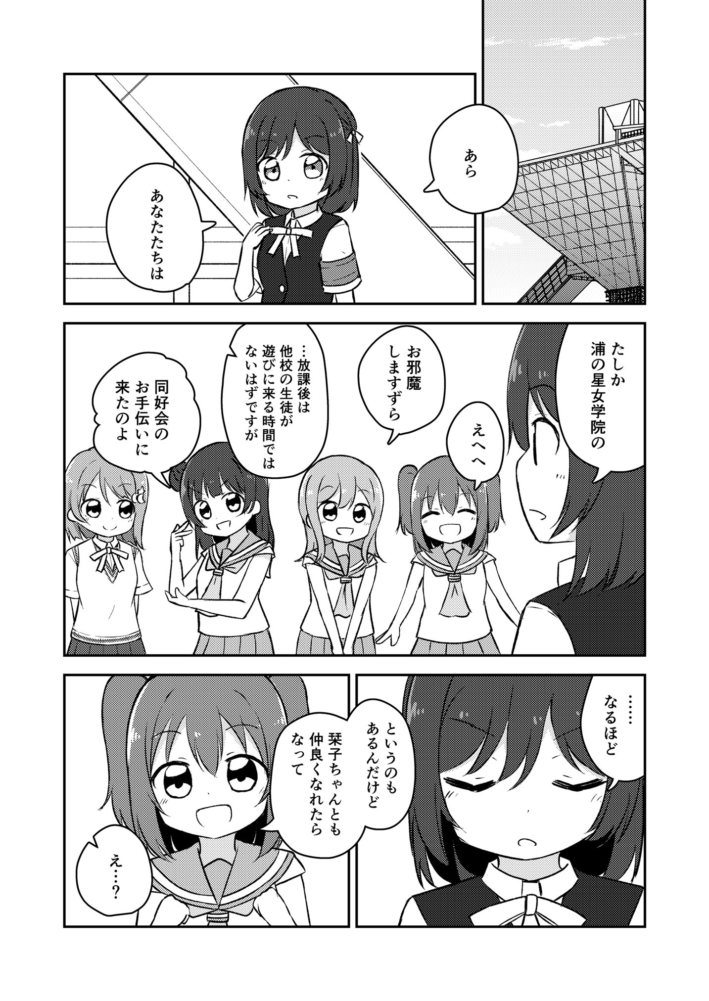 ゑもんさま確認ページ♡
