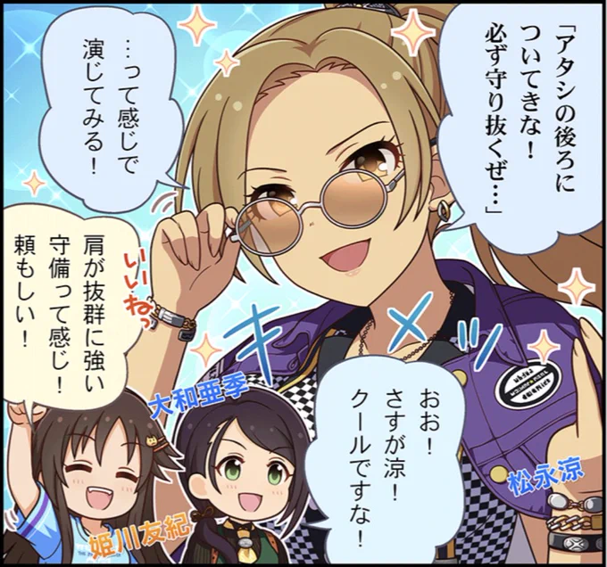 まつながガチ恋勢のわたし、無事死亡( ˘ω˘ ) スッ 