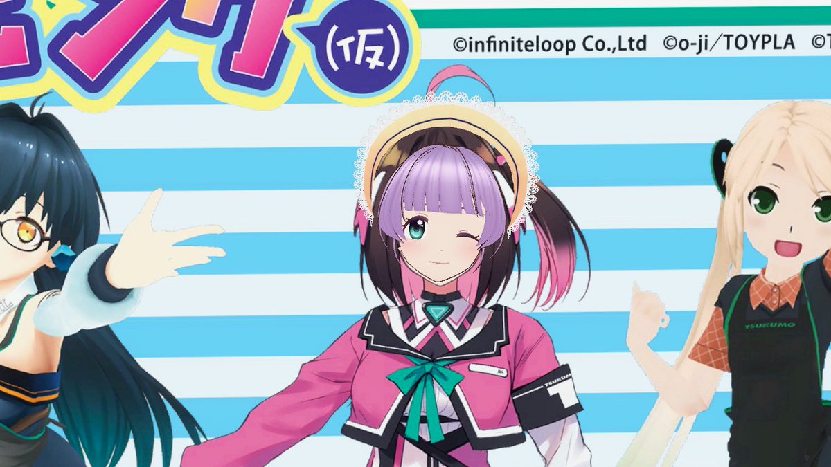 あねえるたん 毎週水曜日vキャスちゃんねる配信中 Twitterren 今日のバーチャルショッピングゲストはこの人 バーチャルツクモショッピング T Co Fqtw2zkn4w バーチャルキャスト Virtualcast あねえるたん 毎週水曜日vキャスちゃんねる配信中 Twitterren 今日のバーチャルショッピングゲストはこの人 バーチャルツクモショッピング T Co Fqtw2zkn4w バーチャルキャスト Virtualcast
