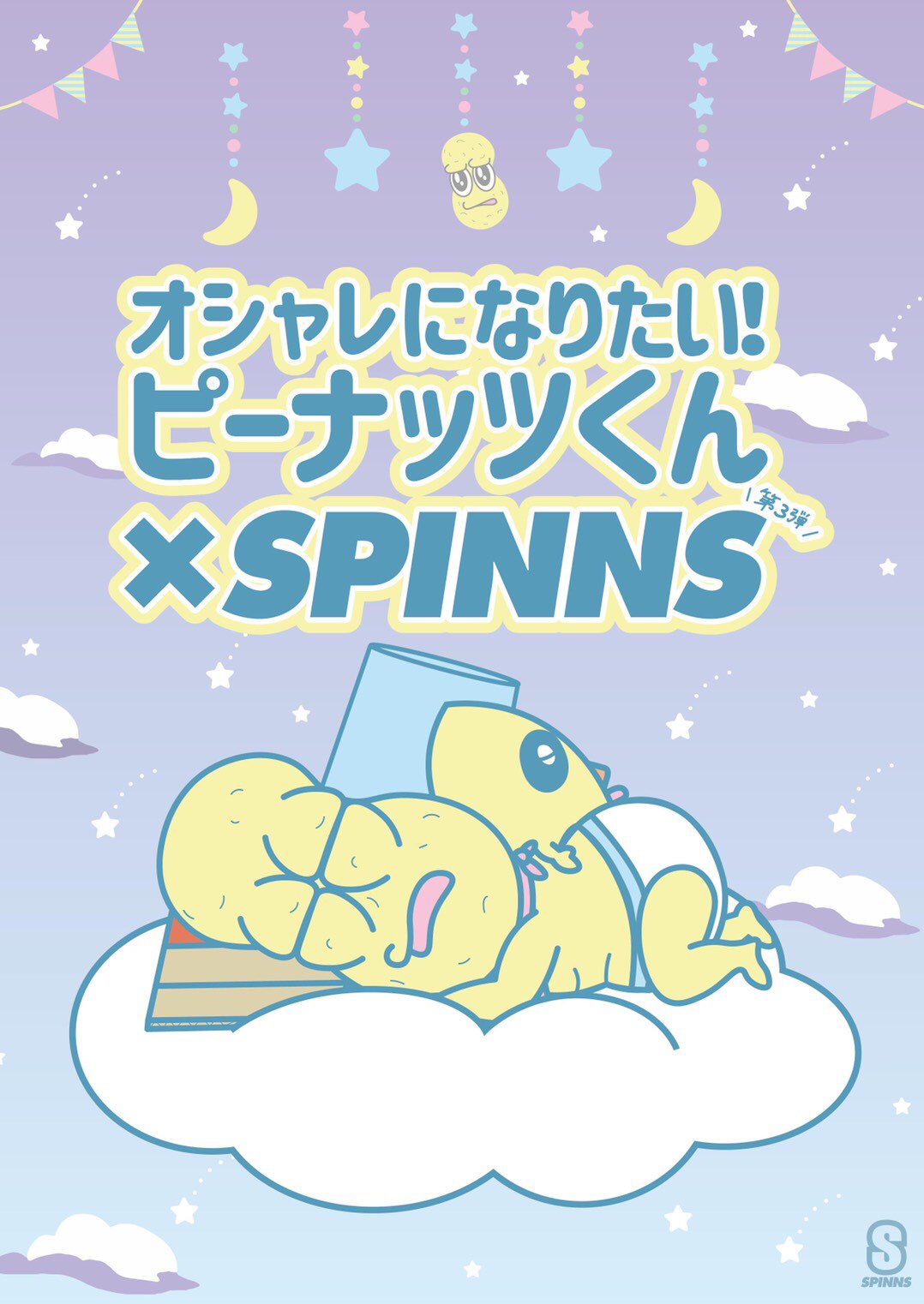 甲賀流忍者ぽんぽこ🍃たぬき! on Twitter: