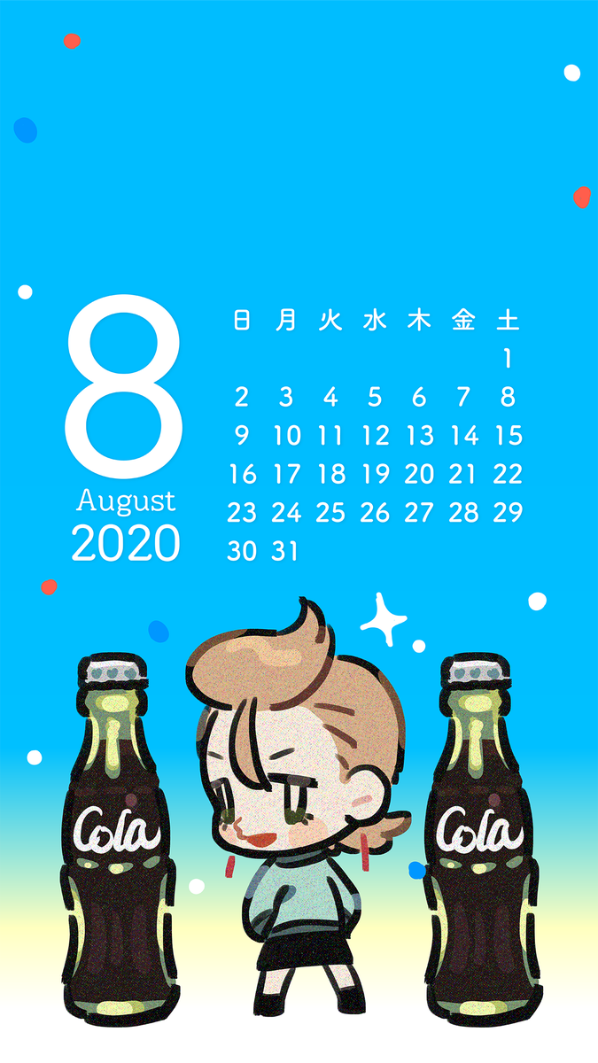 8月のカレンダーを作ってみました。コーラと夏樹ちゃん
#木村夏樹 