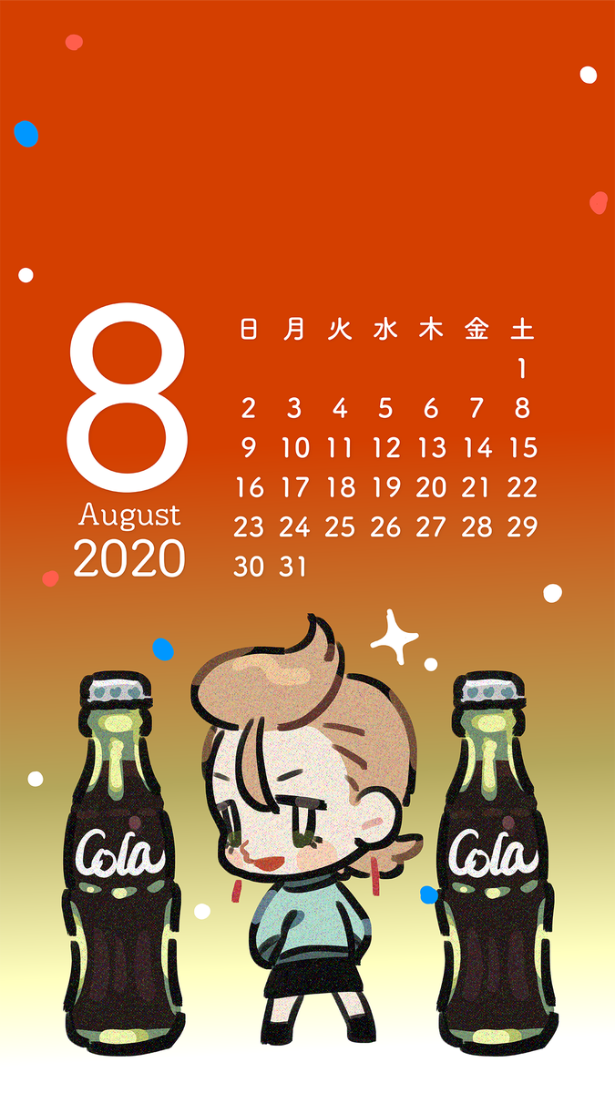 8月のカレンダーを作ってみました。コーラと夏樹ちゃん
#木村夏樹 