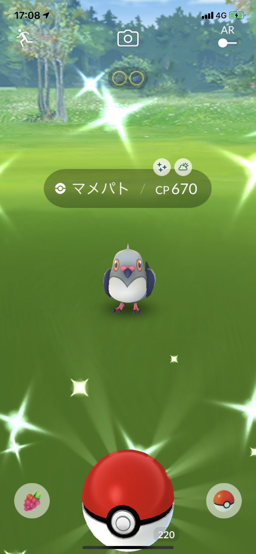 ポラリス 在 Twitter 上 ポケモンgo 色違いマメパト 出ました は2匹目なのでハトーボーに進化 そして ケンホロウに進化させました 後はマメパト の色違いを狙わないと ポケモンgo 色違い マメパト ハトーボー ケンホロウ T Co Iltr6p1xbe ポラリス 在 Twitter 上 ポケモンgo 色違いマメパト 出ました は2匹目なのでハトーボーに進化 そして ケンホロウに進化させました 後はマメパト の色違いを狙わないと ポケモンgo 色違い マメパト ハトーボー ケンホロウ T Co Iltr6p1xbe