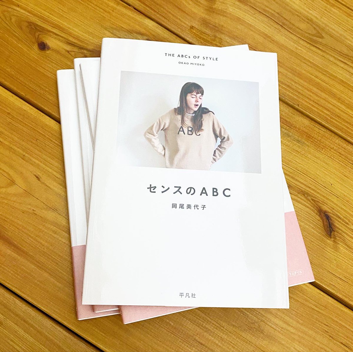 Joiner Twitterissa 前回は予約分のみで売り切れました 岡尾美代子 さんの センスのabc が再入荷です 今回の入荷分の内7冊に岡尾美代子さんご本人に直筆サインを入れて頂きました サイン本をご希望の元 オリーブ少女 はお早めに T Co 16f6llqkfv