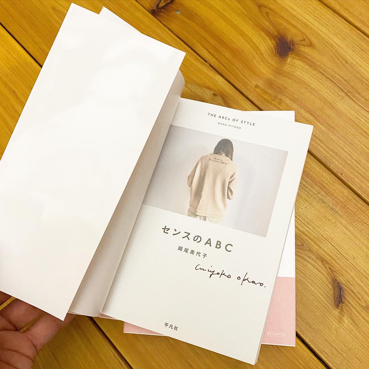 Joiner 前回は予約分のみで売り切れました 岡尾美代子 さんの センスのabc が再入荷です 今回の入荷分の内7冊に岡尾美代子さんご本人に直筆サインを入れて頂きました サイン本をご希望の元 オリーブ少女 はお早めに T Co 16f6llqkfv