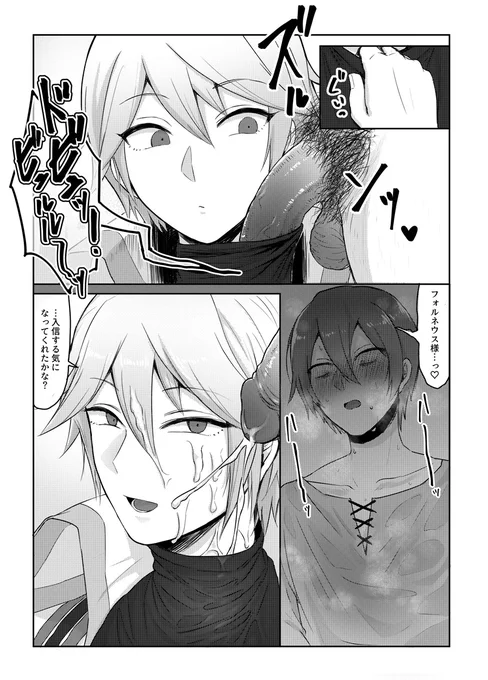 3 おわり 
