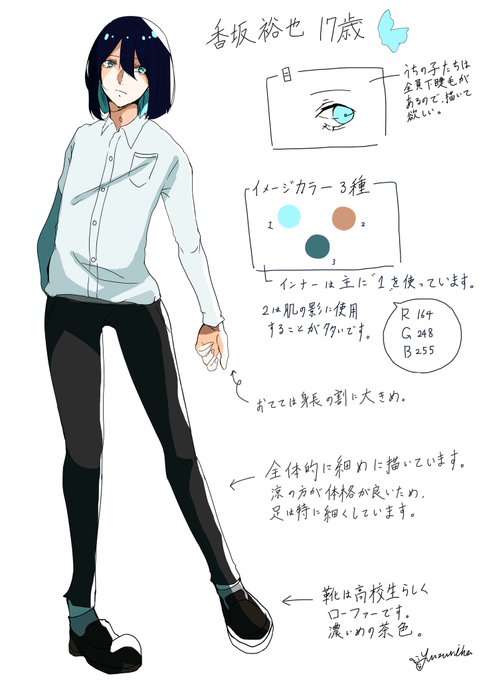 @Nts_noL 随分前に描いた資料なので色々と雑で申し訳ないのですが良ければ是非……!! 