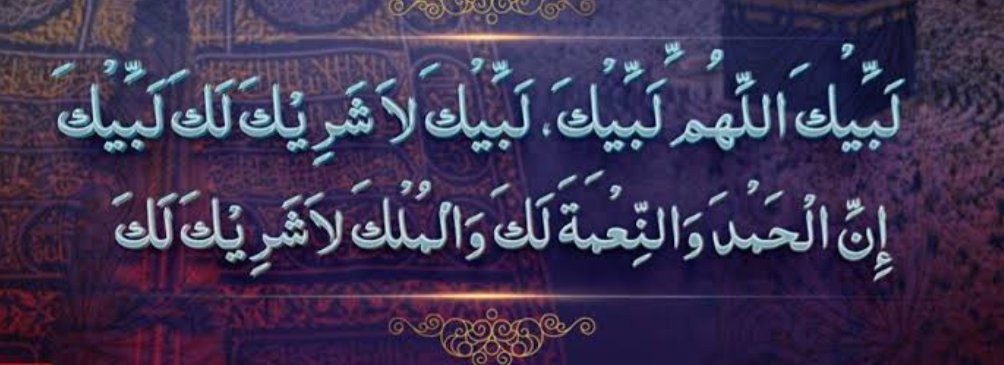 syed____'s tweet photo. #EidAlAdha #عيد_الأضحى #Hajj https://t.co/LqQgVhkbfY