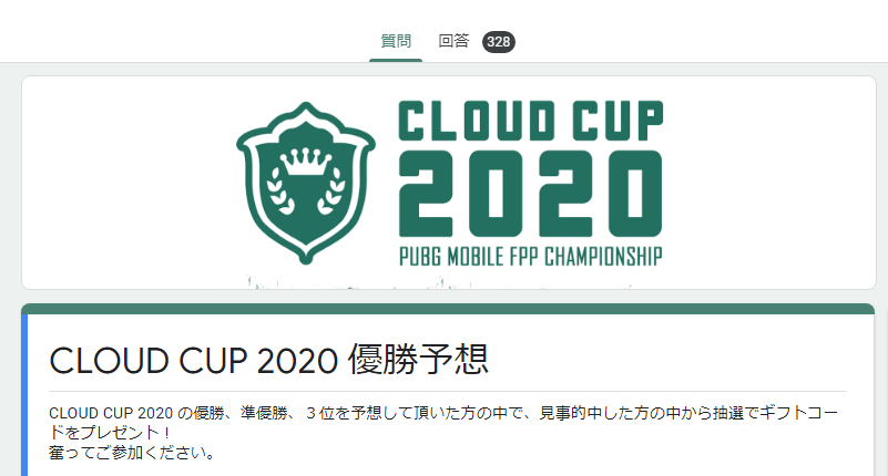 PubgmCloud's tweet photo. CLOUD CUP 2020 優勝予想ですが300超もの投票を頂きありがとうございます！
予想投票は本日のRound2終了時点まで受け付け中です
昨日の予想を今日変更も可能です
配信を見ながら予想して頂くのもOKです
詳細は投票URLにてご確認ください
https://t.co/I8F2VHuhr6

#CLOUDCUP2020 
#クラウドカップ2020 https://t.co/grTwM3svhD