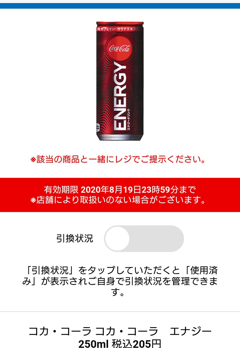 本日のコジ活

優待クロス
楽天で小物狙いに成功👍
・ミニストップ
・カーブス
・明光

ローソンお試し引換祭
・引換券で出て来たコカコーラエナジーを売ってる店舗無くて終了フラグ😇
・楽天チェックでチマチマポイント手に入る

#優待クロス #ポイ活