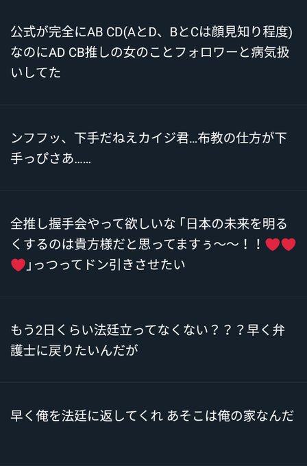 キチガイのtwitterイラスト検索結果 古い順 キチガイのtwitterイラスト検索結果 古い順