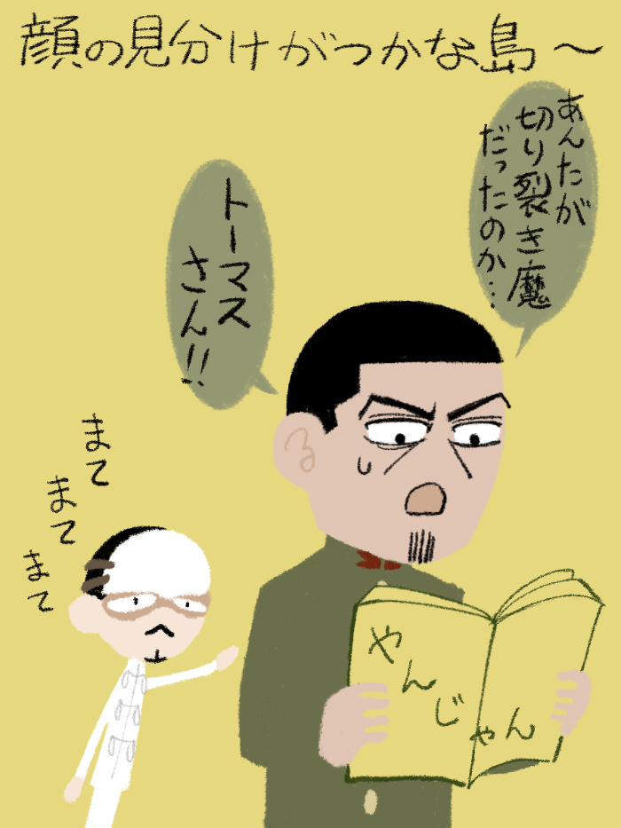 本誌ネタ

認識が雑な軍曹 