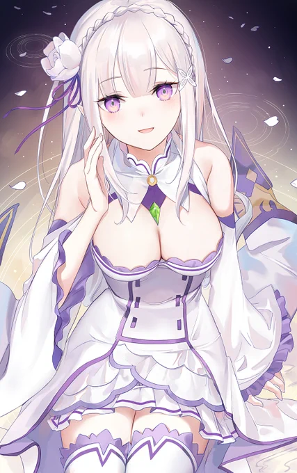 エミリア 