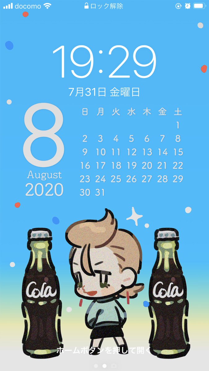 こんな感じでよかったら使用してみてください! 