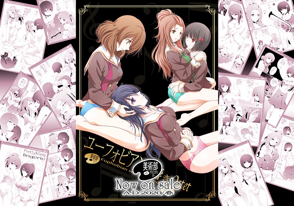 ✿美術部 お知らせ✿
8/2開催「サンシャインクリエイション2020 Summer」に参加します。(SP:エ15b)
新刊は艦これ大和×ガンビアベイ本です。新作よろず冊子も無償頒布。春発行のユーフォ本も頒布します。お楽しみに。
#サンクリ #がんばろう同人
(※参加の諸注意ご案内 https://t.co/mpedRjC2E7) 